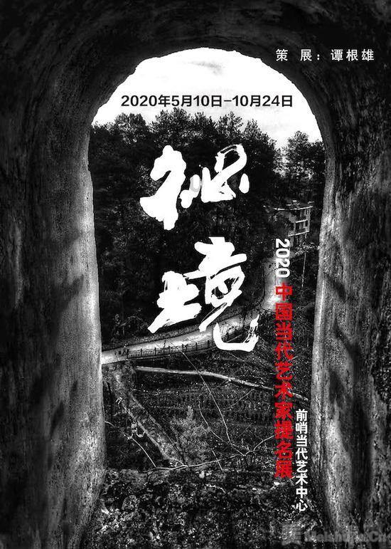 植物大战僵尸：花园战争