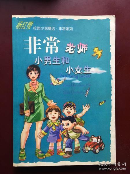 男朋友长得丑，该不该选择分手？游戏画面