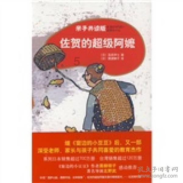 波西亚时光