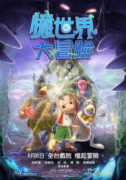 极寒中的黑瞎子岛