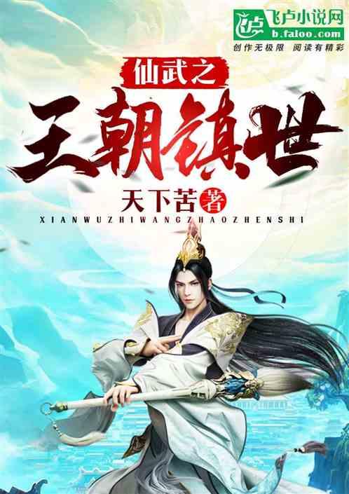 超三国无双2