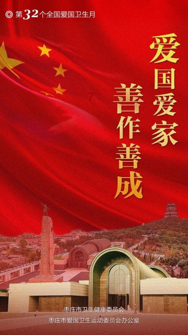 看门狗2