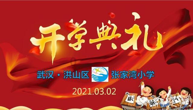 混乱特工