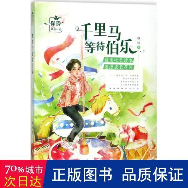 繁星·计划素人IP流量带货特训营:从0粉打造网红达人的终极特训(共156节课)