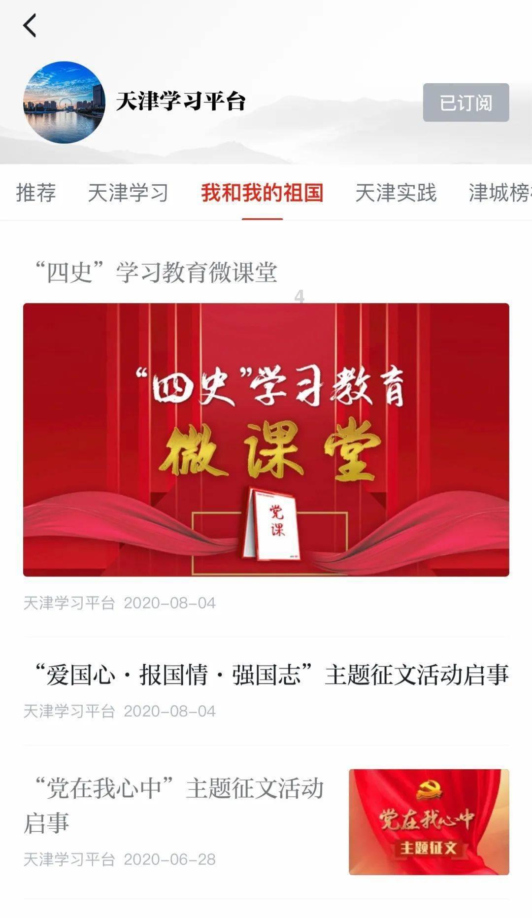 寻找遗失的摩托车