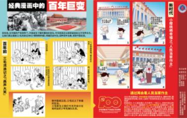 细读《金瓶梅词话》第39回之不爽的潘金莲