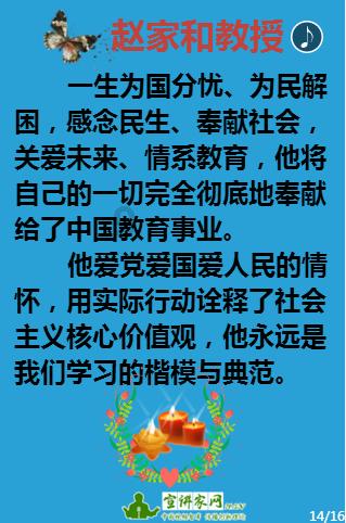 未知道路无敌版