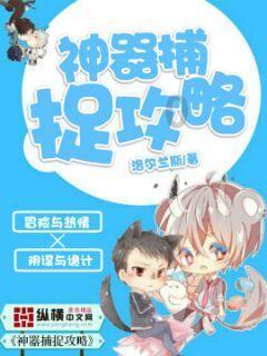 远古行星中文版
